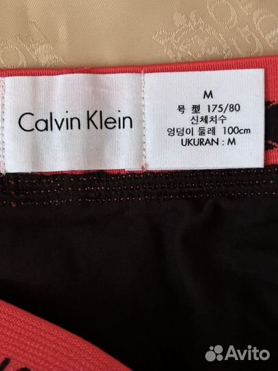 Трусы мужские calvin klein м оригигал наборы