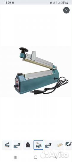 Устройство для запайки пакетов PFS-200ic с ножом