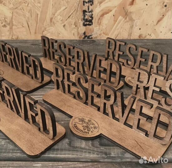 Лазерная резка и гравировка по стеклу и дереву