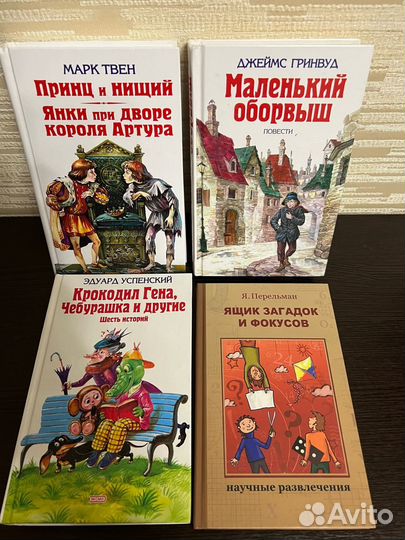 Детские книги, энциклопедии