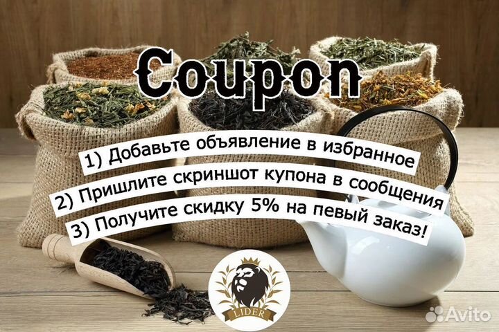 Чай Индийский кр/лист оптом