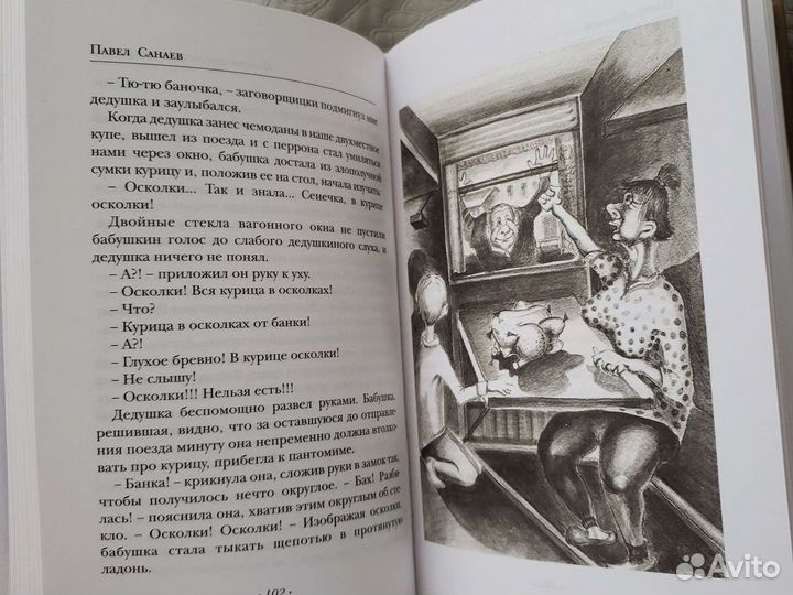 Книги Художественная литература