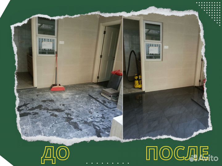 Клининг/ Уборка квартир и офисов