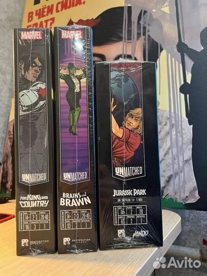 Unmatched наборы