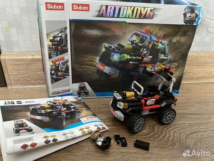 Lego City