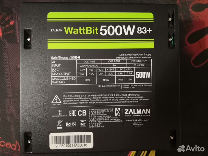 Блок питания Zalman ZM500-Xe 500w, 83+,пломба
