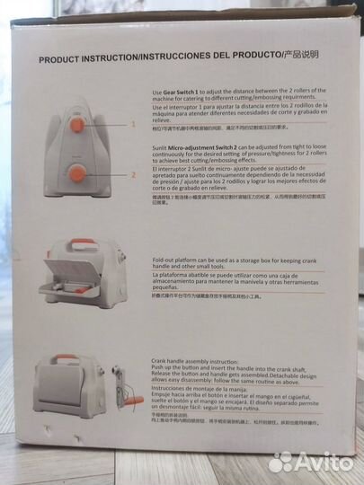 Аппарат для вырубки с рабочем полем размера 