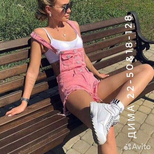 Комбинезон новый