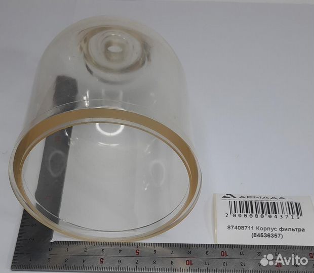 87408711 Стакан для фильтра