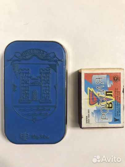 Монетница Выборг. СССР