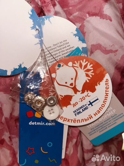 Зимний комбинезон (80) tokka tribe Новый