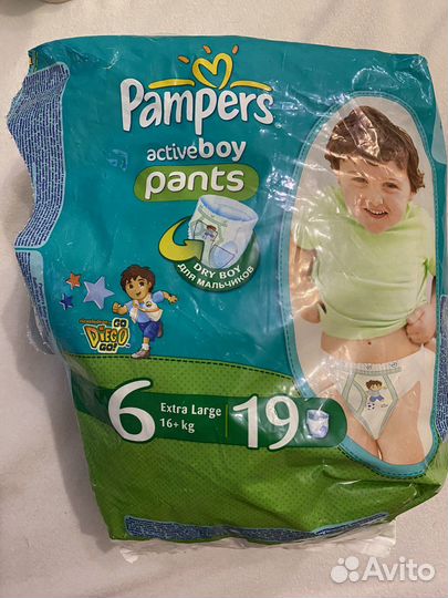 Подгузники трусики pampers 6
