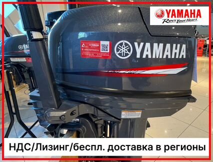 Новый мотор Yamaha 30hmhs 100% оригинал (с НДС)