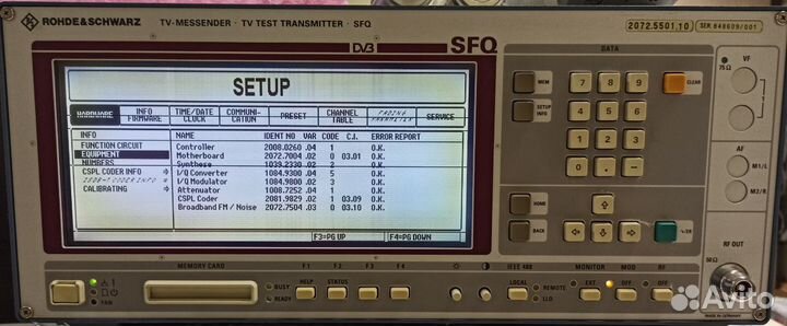 Генератор Rohde & Schwarz SFQ