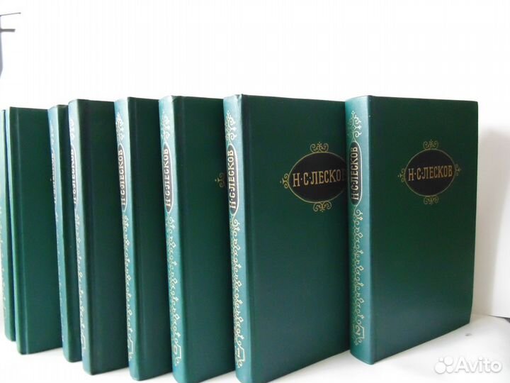 Отдельные тома из с/с