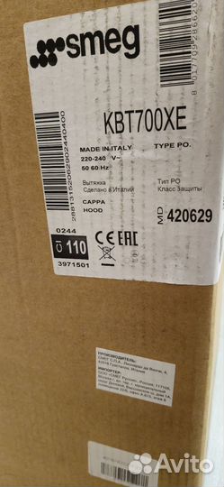 Вытяжка Smeg 70см KBT700XE