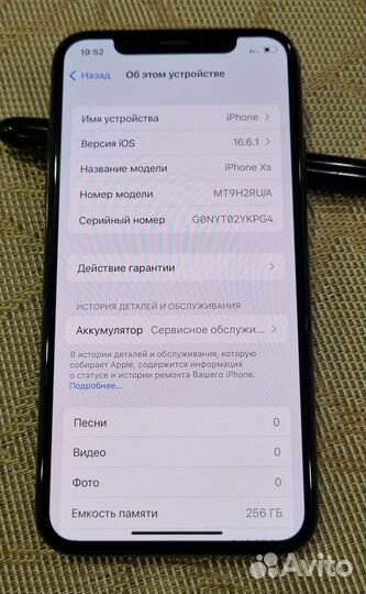 Телефон iPhone xs 256 gb