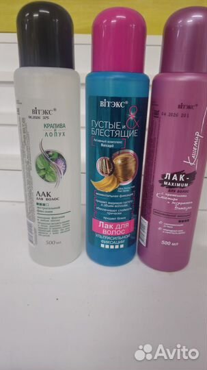 Жидкий лак для волос