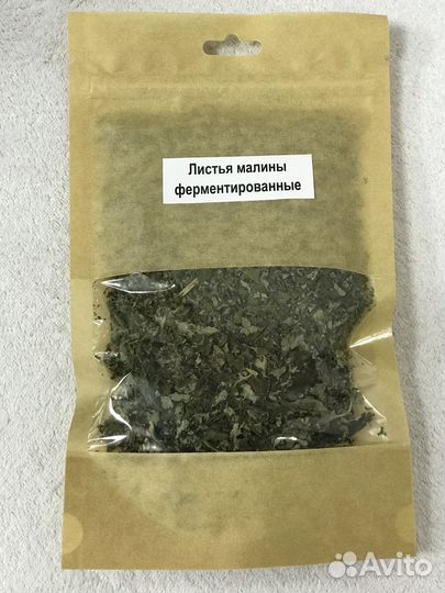 Листья малины, вишни, клубники ферментированные