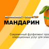 Пользователь