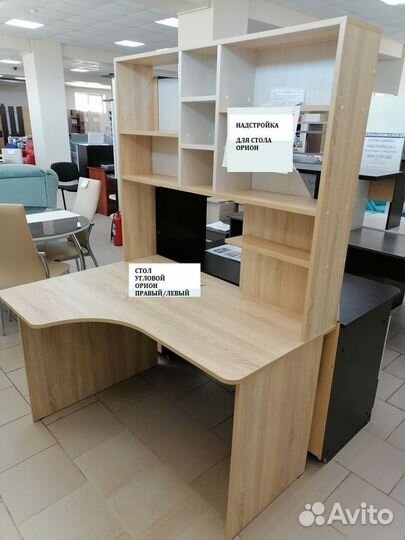 Стол компьютерный