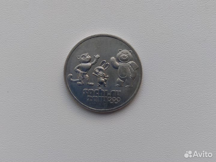 Олимпиада Сочи монеты