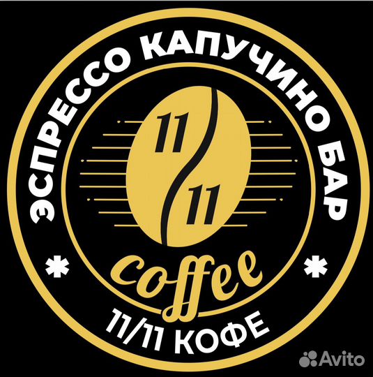 Бариста в кофейню