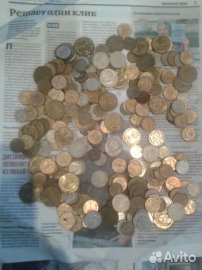 Монеты СССР и России