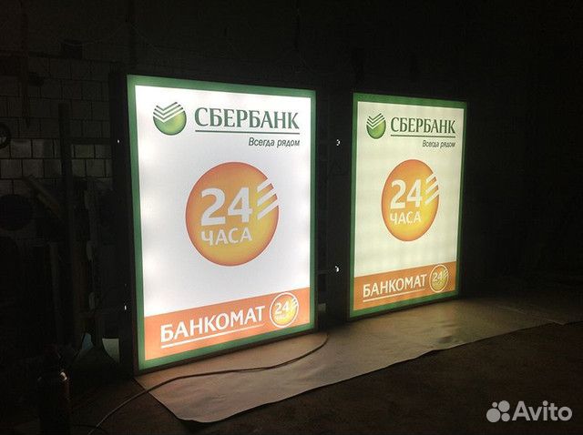 Реклама, вывески, визитки, печать баннеров