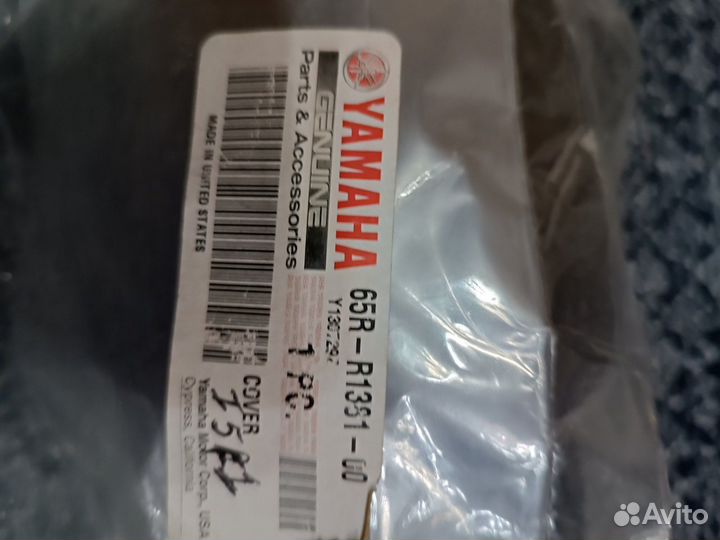 Крышка для гидроцикла Ямаха XL-VX700
