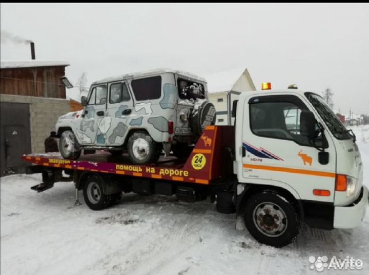Эвакуатор советский,югорск