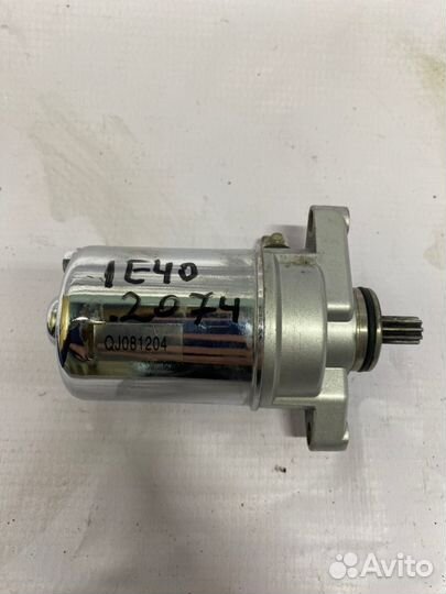 Стартер Stels Vortex 50 1E40QMB