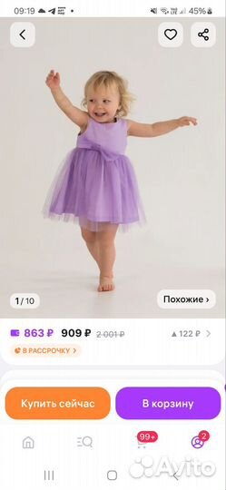 Платье для девочк 92-98