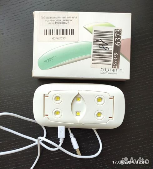 Мини лампа для полимеризации гель-лака