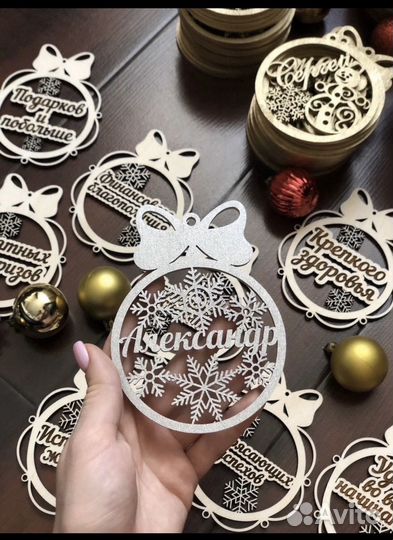 Игрушки на елку из дерева