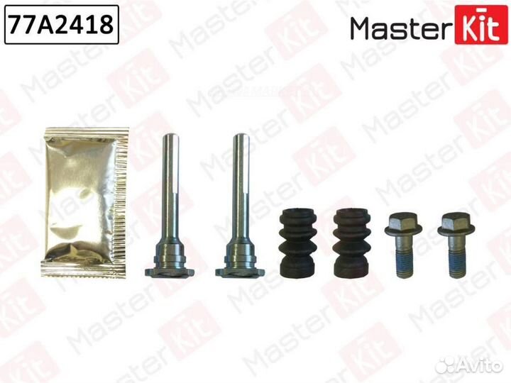 Masterkit 77A2418 Комплект направляющих тормозного
