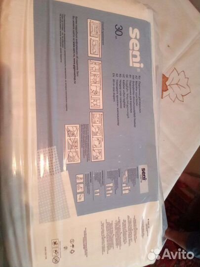 Памперсы для взрослых 30 шт