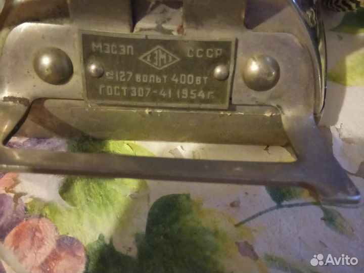 Утюг СССР 1954 г. выпуска