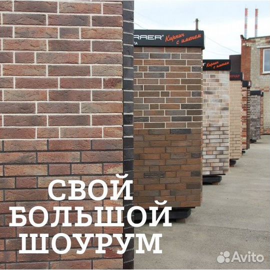 Кирпич Серый