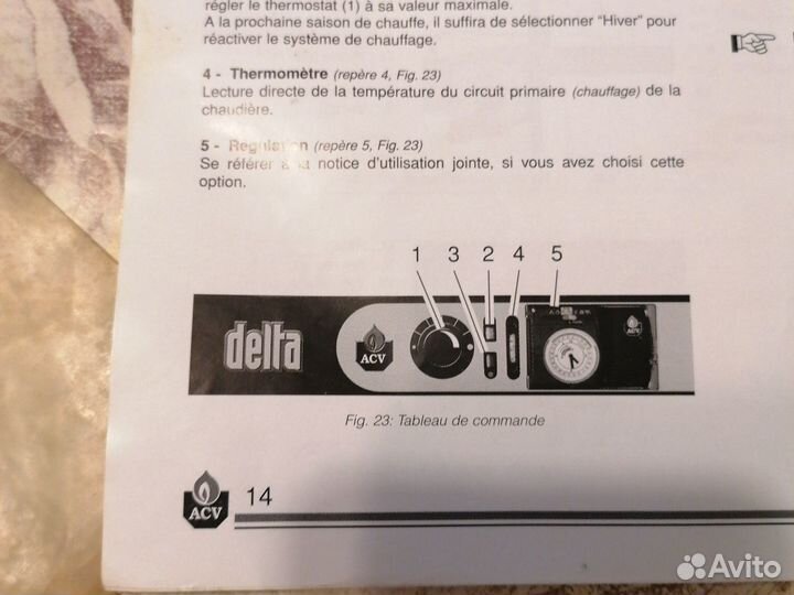 Котёл Delta performance F45дизельный