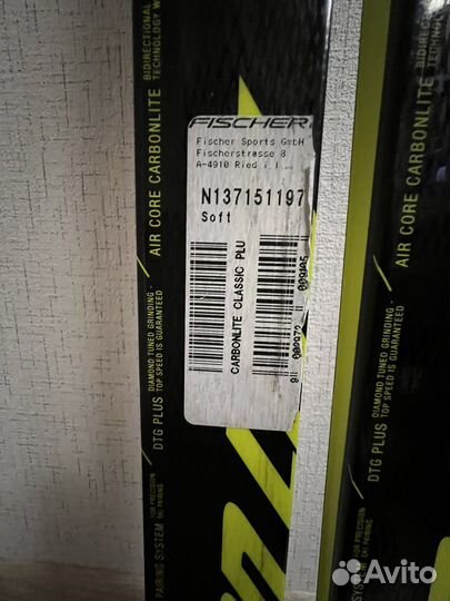 Беговые лыжи