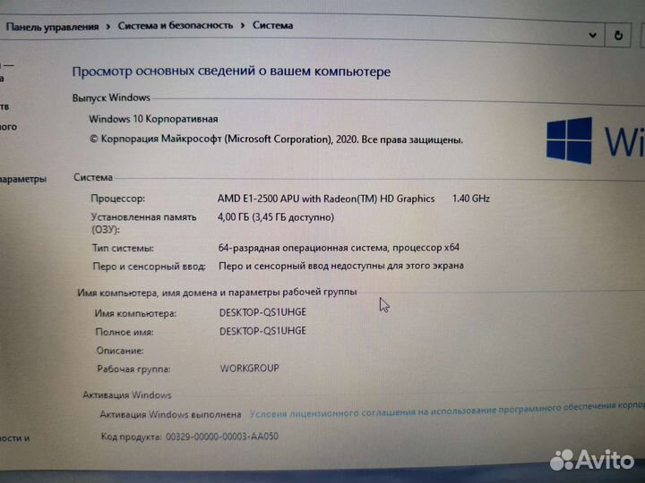Быстрый ноутбук Acer с SSD(высокоскоростной диск)