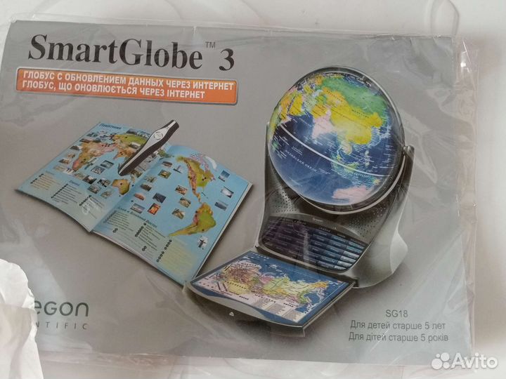 Интерактивный глобус Smart Globe 3