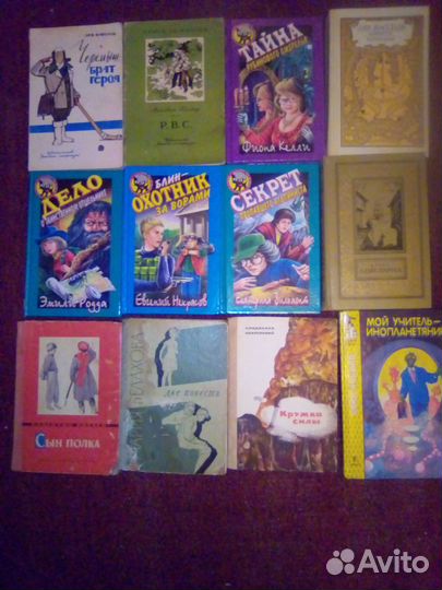 Детская библиотека