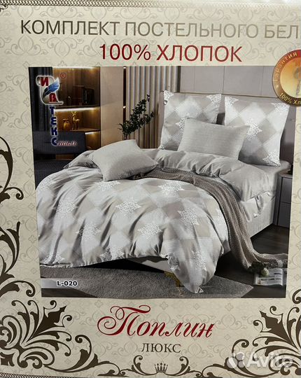 Двух спальное Ивановское постельное бельё