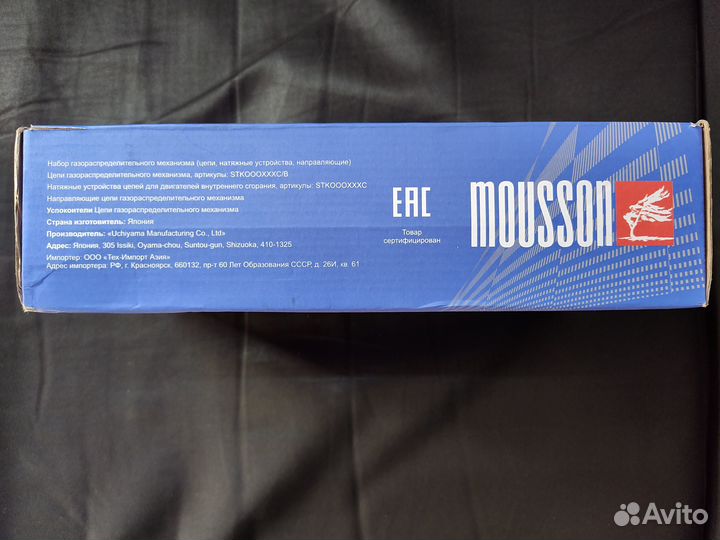 Комплект грм для hyundai-KIA 2.4