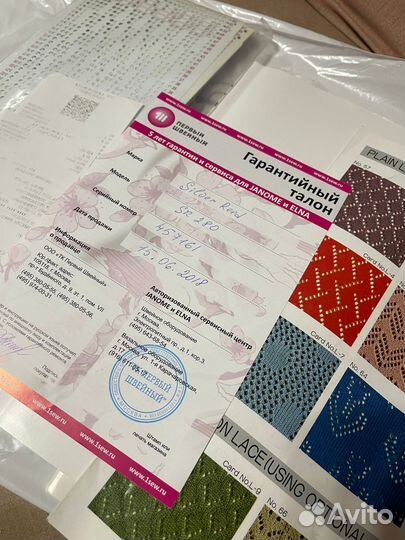 Вязальная машина Silver Reed SK 280