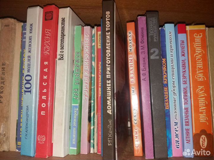 Книги по шитью и рукоделию