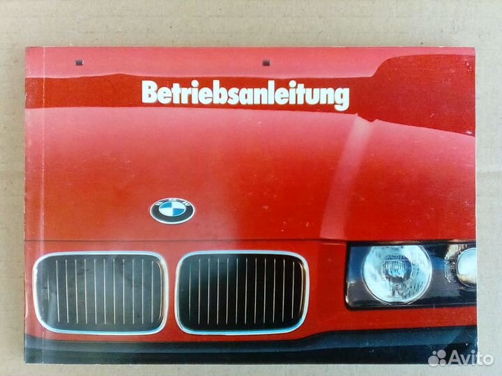 Оригинальные книги BMW Е34 E36