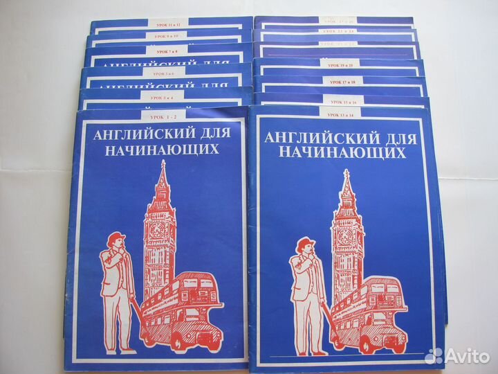 Англо-русский и рус.-англ. словарь. Самоучитель